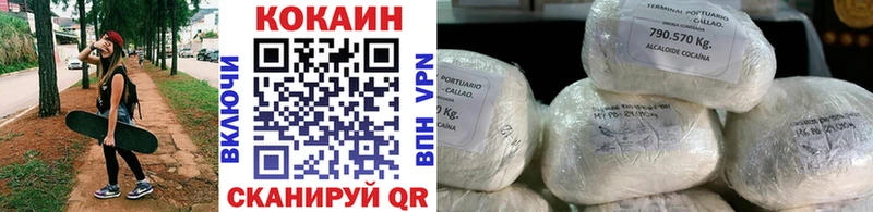 Купить наркотик аптеки Троицк Кокаин  Псилоцибиновые грибы  A-PVP  Гашиш  Мефедрон 