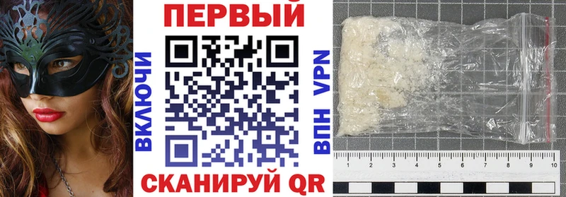 где купить   Троицк  Амфетамин Premium 