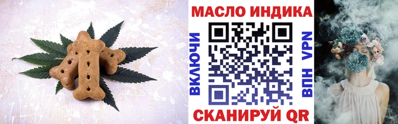 дарк нет формула  Троицк  Cannafood конопля 