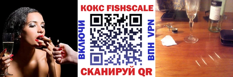 дарнет шоп Троицк COCAIN Эквадор