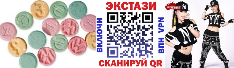купить цена omg ссылка Экстази Cube Троицк
