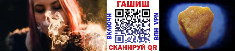 ГАШИШ ice o lator  сколько стоит  Троицк 