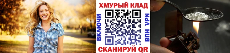купить наркотик  Троицк  ГЕРОИН герыч 
