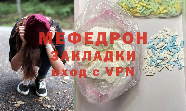 альфа пвп Пестово