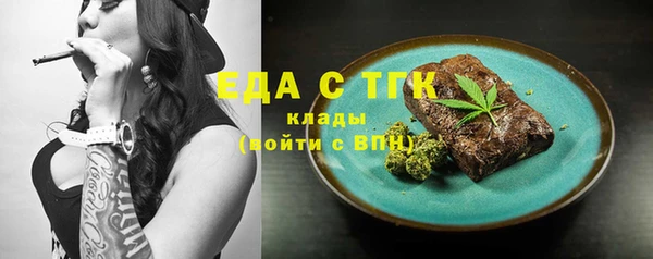 альфа пвп Пестово
