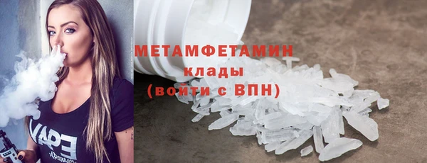 альфа пвп Пестово