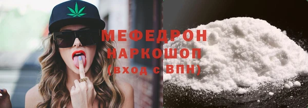 альфа пвп Пестово