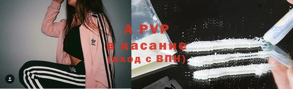 альфа пвп Пестово