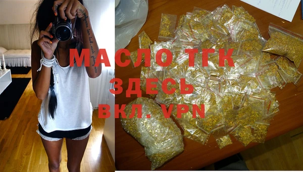 альфа пвп Пестово