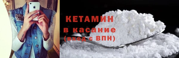 альфа пвп Пестово