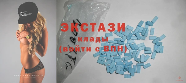 альфа пвп Пестово