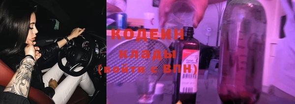 альфа пвп Пестово