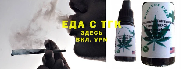 альфа пвп Пестово