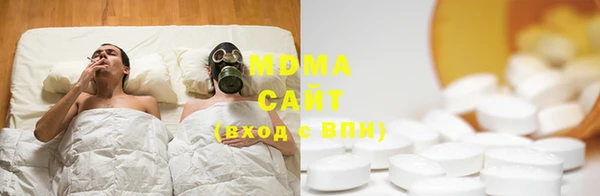 альфа пвп Пестово