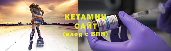 альфа пвп Пестово
