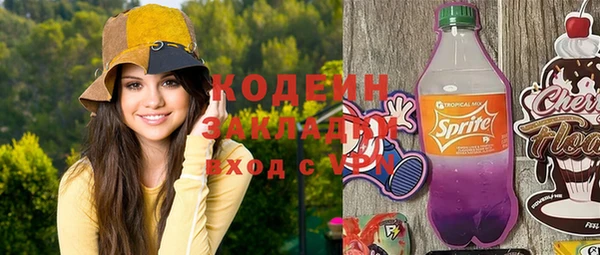 альфа пвп Пестово