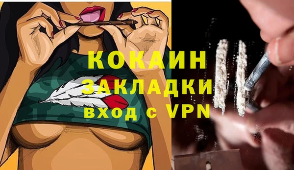 кокаин колумбия Переславль-Залесский