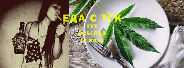 альфа пвп Пестово