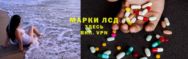 альфа пвп Пестово