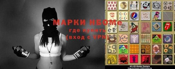 альфа пвп Пестово