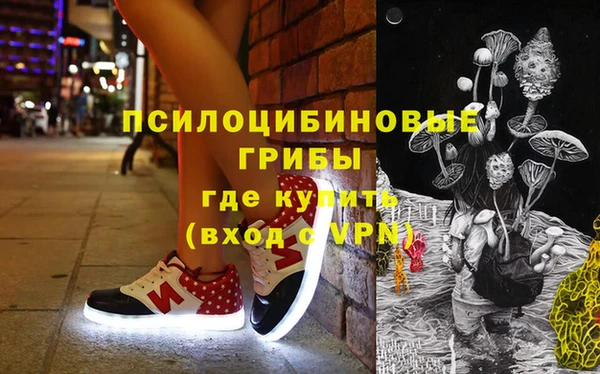 марки nbome Видное
