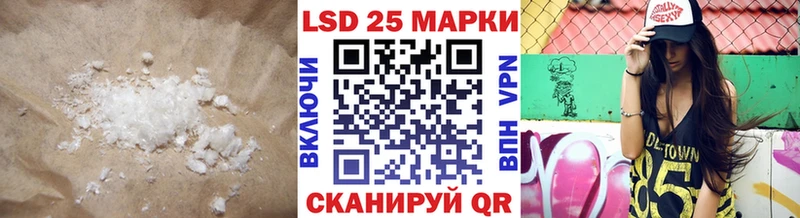 магазин продажи   Троицк  blacksprut рабочий сайт  даркнет какой сайт  LSD-25 экстази кислота 