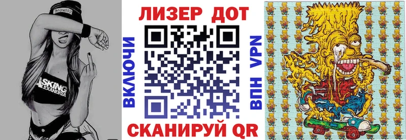 Марки 25I-NBOMe 1500мкг ОМГ ОМГ маркетплейс Троицк